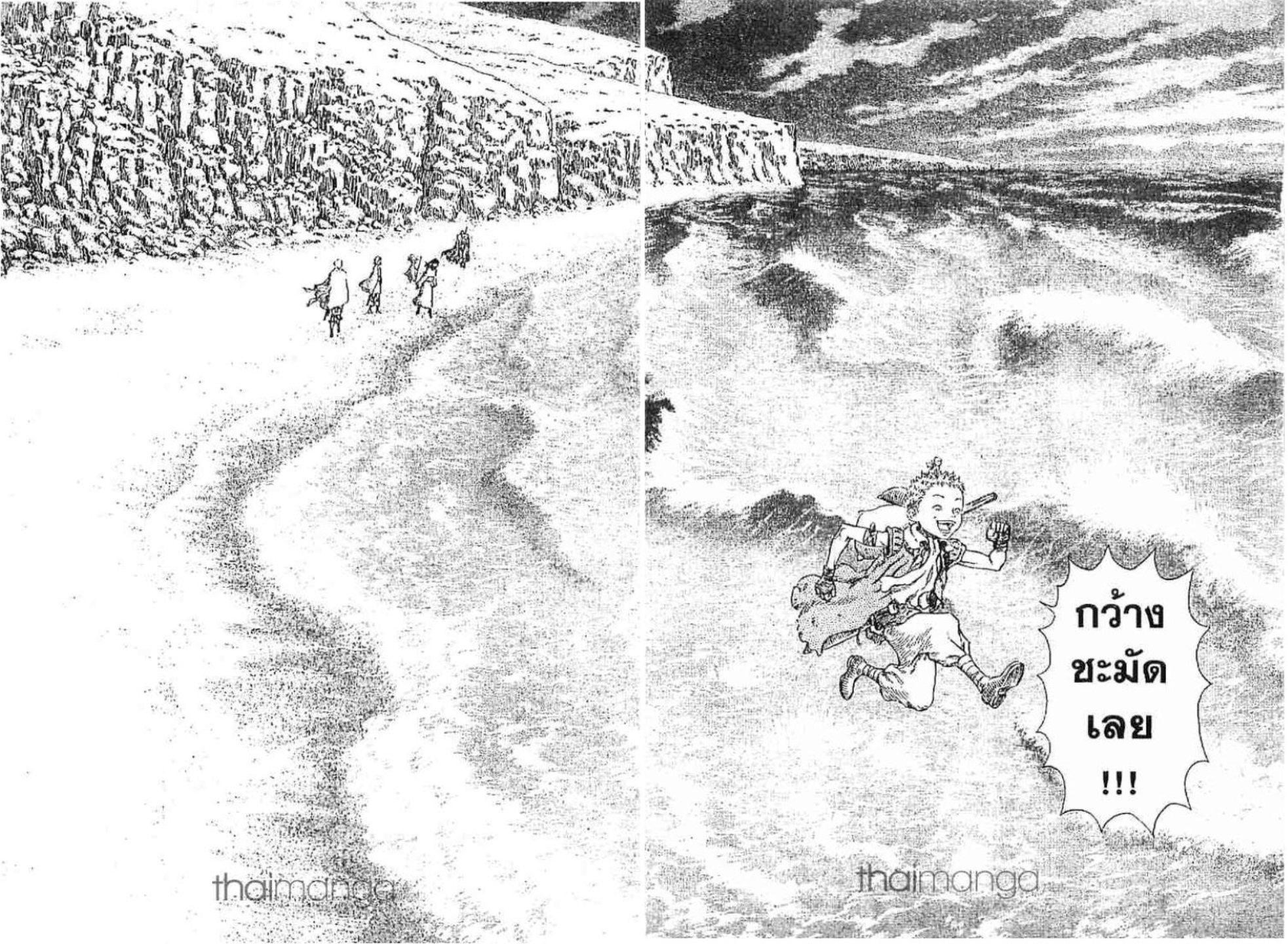 Manga-lc-com อ่านมังงะ อ่านการ์ตูน ออนไลน์ ฟรี Berserk ตอนที่ 1 2 3 4 5 6 7 8 9 10 11 12 13 14 ฟรี ไม่มีโฆษณา Manga-lc - อ่าน มังงะ อ่าน การ์ตูน ออนไลน์ อ่านมังงะ ฟรี