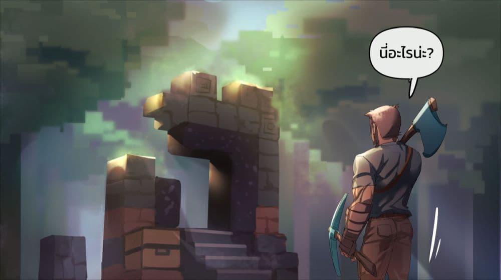 Manga-lc-com อ่านมังงะ อ่านการ์ตูน ออนไลน์ ฟรี Minecraft Anime Edition ตอนที่ 1 2 3 4 5 6 7 8 9 10 11 12 13 14 ฟรี ไม่มีโฆษณา Manga-lc - อ่าน มังงะ อ่าน การ์ตูน ออนไลน์ อ่านมังงะ ฟรี