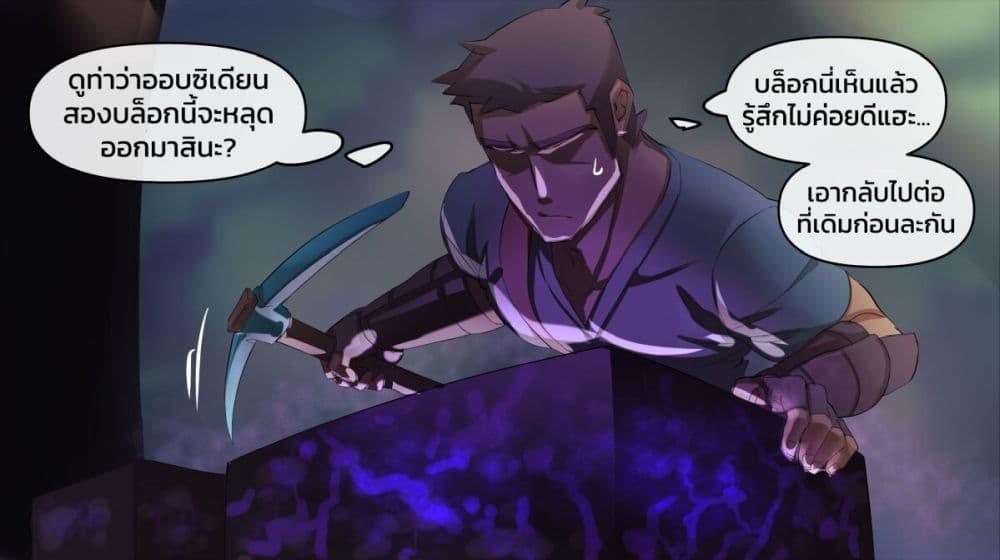 Manga-lc-com อ่านมังงะ อ่านการ์ตูน ออนไลน์ ฟรี Minecraft Anime Edition ตอนที่ 1 2 3 4 5 6 7 8 9 10 11 12 13 14 ฟรี ไม่มีโฆษณา Manga-lc - อ่าน มังงะ อ่าน การ์ตูน ออนไลน์ อ่านมังงะ ฟรี