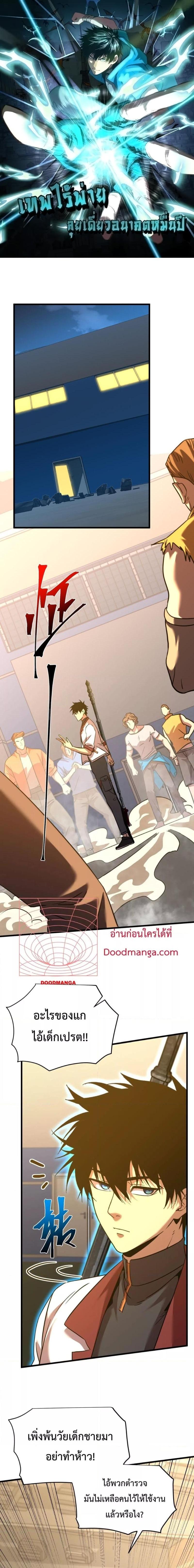 Manga-lc-com อ่านมังงะ อ่านการ์ตูน ออนไลน์ ฟรี Logging 10,000 Years into the Future ตอนที่ 1 2 3 4 5 6 7 8 9 10 11 12 13 14 ฟรี ไม่มีโฆษณา Manga-lc - อ่าน มังงะ อ่าน การ์ตูน ออนไลน์ อ่านมังงะ ฟรี