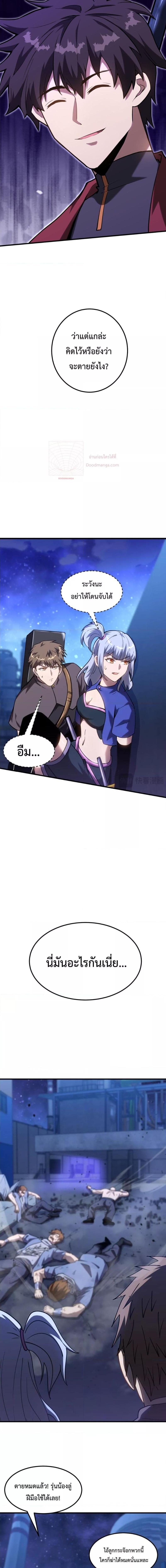 Manga-lc-com อ่านมังงะ อ่านการ์ตูน ออนไลน์ ฟรี Logging 10,000 Years into the Future ตอนที่ 1 2 3 4 5 6 7 8 9 10 11 12 13 14 ฟรี ไม่มีโฆษณา Manga-lc - อ่าน มังงะ อ่าน การ์ตูน ออนไลน์ อ่านมังงะ ฟรี