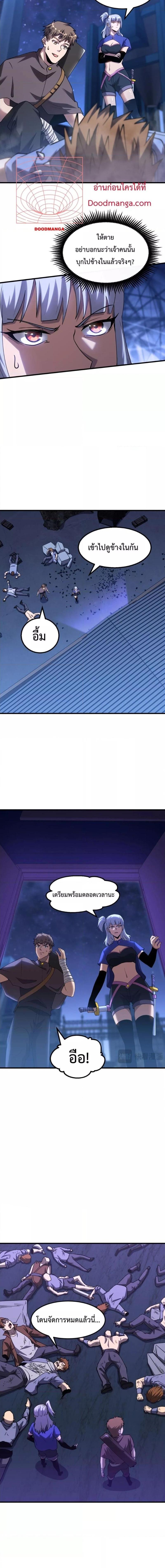 Manga-lc-com อ่านมังงะ อ่านการ์ตูน ออนไลน์ ฟรี Logging 10,000 Years into the Future ตอนที่ 1 2 3 4 5 6 7 8 9 10 11 12 13 14 ฟรี ไม่มีโฆษณา Manga-lc - อ่าน มังงะ อ่าน การ์ตูน ออนไลน์ อ่านมังงะ ฟรี