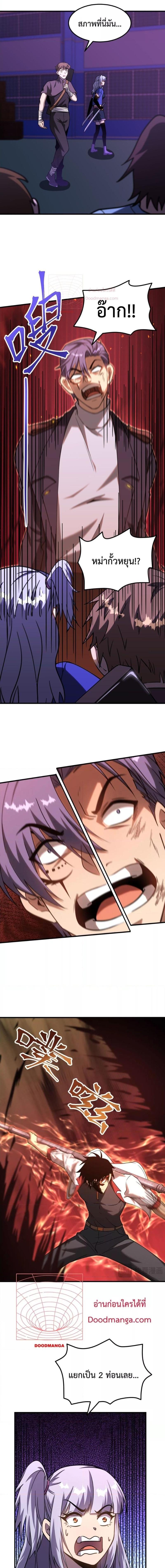 Manga-lc-com อ่านมังงะ อ่านการ์ตูน ออนไลน์ ฟรี Logging 10,000 Years into the Future ตอนที่ 1 2 3 4 5 6 7 8 9 10 11 12 13 14 ฟรี ไม่มีโฆษณา Manga-lc - อ่าน มังงะ อ่าน การ์ตูน ออนไลน์ อ่านมังงะ ฟรี