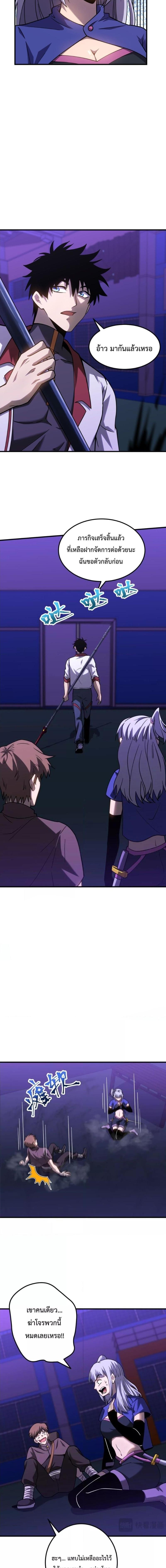 Manga-lc-com อ่านมังงะ อ่านการ์ตูน ออนไลน์ ฟรี Logging 10,000 Years into the Future ตอนที่ 1 2 3 4 5 6 7 8 9 10 11 12 13 14 ฟรี ไม่มีโฆษณา Manga-lc - อ่าน มังงะ อ่าน การ์ตูน ออนไลน์ อ่านมังงะ ฟรี