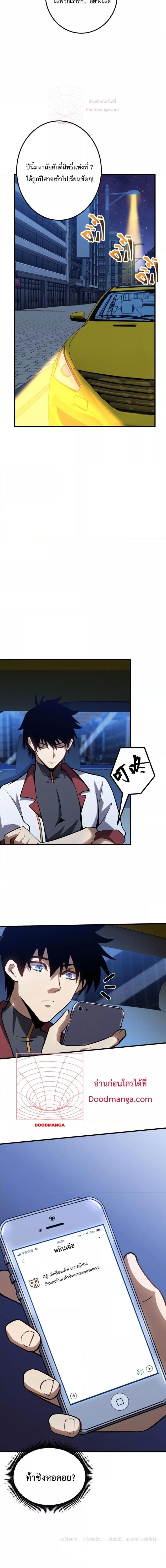 Manga-lc-com อ่านมังงะ อ่านการ์ตูน ออนไลน์ ฟรี Logging 10,000 Years into the Future ตอนที่ 1 2 3 4 5 6 7 8 9 10 11 12 13 14 ฟรี ไม่มีโฆษณา Manga-lc - อ่าน มังงะ อ่าน การ์ตูน ออนไลน์ อ่านมังงะ ฟรี