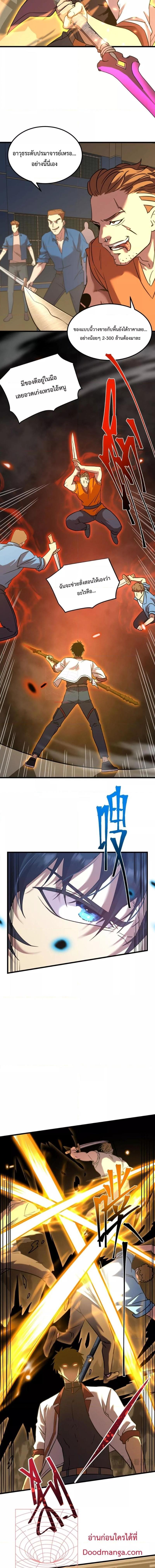 Manga-lc-com อ่านมังงะ อ่านการ์ตูน ออนไลน์ ฟรี Logging 10,000 Years into the Future ตอนที่ 1 2 3 4 5 6 7 8 9 10 11 12 13 14 ฟรี ไม่มีโฆษณา Manga-lc - อ่าน มังงะ อ่าน การ์ตูน ออนไลน์ อ่านมังงะ ฟรี