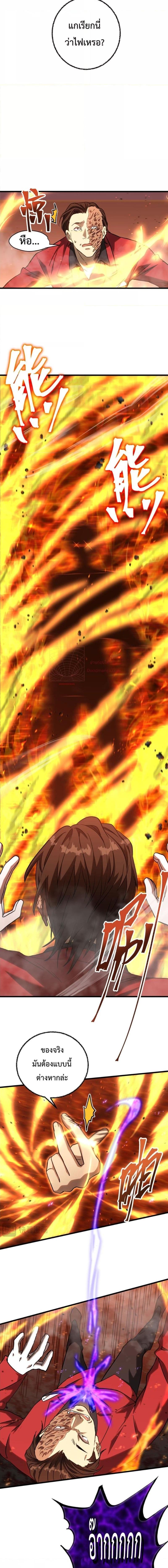 Manga-lc-com อ่านมังงะ อ่านการ์ตูน ออนไลน์ ฟรี Logging 10,000 Years into the Future ตอนที่ 1 2 3 4 5 6 7 8 9 10 11 12 13 14 ฟรี ไม่มีโฆษณา Manga-lc - อ่าน มังงะ อ่าน การ์ตูน ออนไลน์ อ่านมังงะ ฟรี