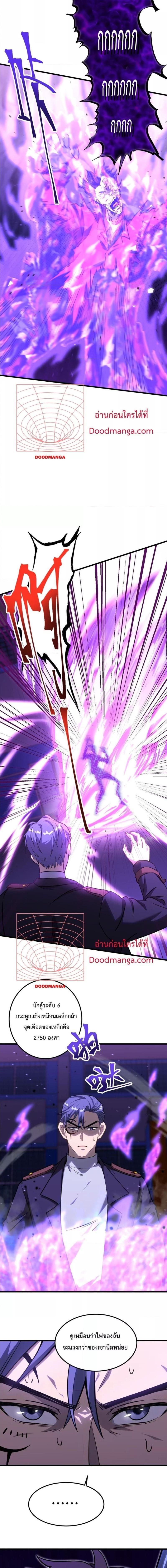 Manga-lc-com อ่านมังงะ อ่านการ์ตูน ออนไลน์ ฟรี Logging 10,000 Years into the Future ตอนที่ 1 2 3 4 5 6 7 8 9 10 11 12 13 14 ฟรี ไม่มีโฆษณา Manga-lc - อ่าน มังงะ อ่าน การ์ตูน ออนไลน์ อ่านมังงะ ฟรี