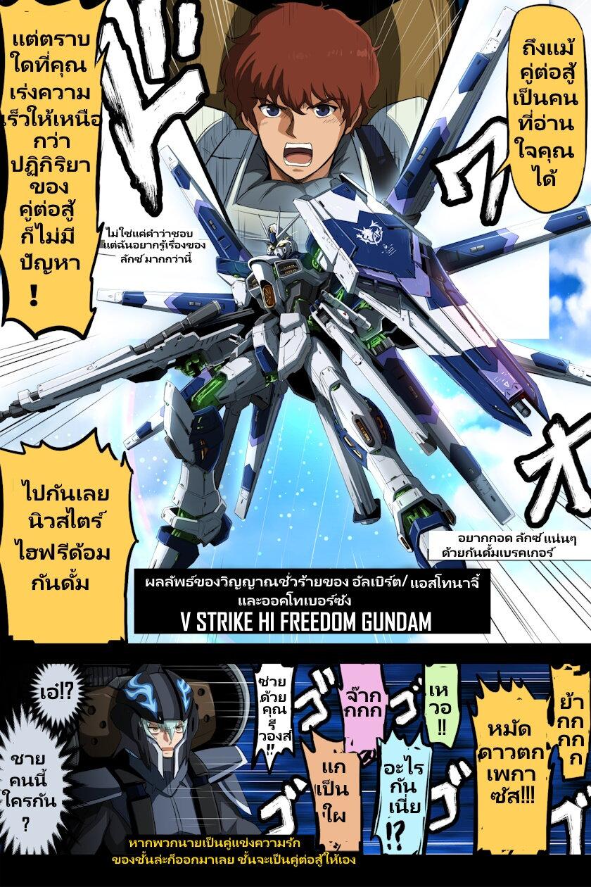 Manga-lc-com อ่านมังงะ อ่านการ์ตูน ออนไลน์ ฟรี Fuji Takanasu’s Gundam Book ตอนที่ 1 2 3 4 5 6 7 8 9 10 11 12 13 14 ฟรี ไม่มีโฆษณา Manga-lc - อ่าน มังงะ อ่าน การ์ตูน ออนไลน์ อ่านมังงะ ฟรี