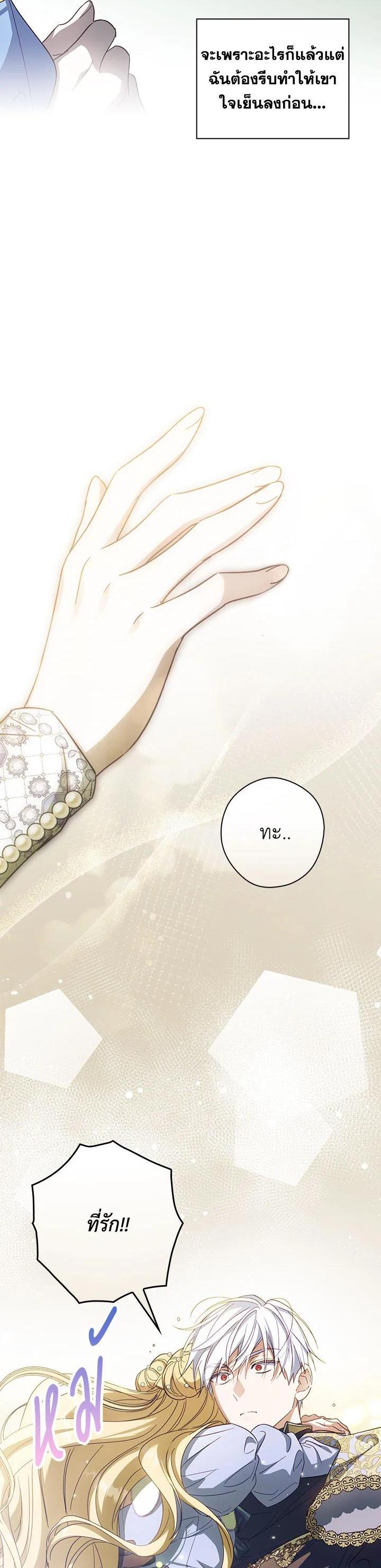 Manga-lc-com อ่านมังงะ อ่านการ์ตูน ออนไลน์ ฟรี How to Get My Husband on My Side ตอนที่ 1 2 3 4 5 6 7 8 9 10 11 12 13 14 ฟรี ไม่มีโฆษณา Manga-lc - อ่าน มังงะ อ่าน การ์ตูน ออนไลน์ อ่านมังงะ ฟรี