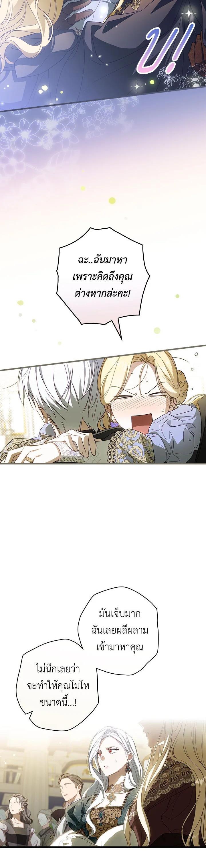 Manga-lc-com อ่านมังงะ อ่านการ์ตูน ออนไลน์ ฟรี How to Get My Husband on My Side ตอนที่ 1 2 3 4 5 6 7 8 9 10 11 12 13 14 ฟรี ไม่มีโฆษณา Manga-lc - อ่าน มังงะ อ่าน การ์ตูน ออนไลน์ อ่านมังงะ ฟรี