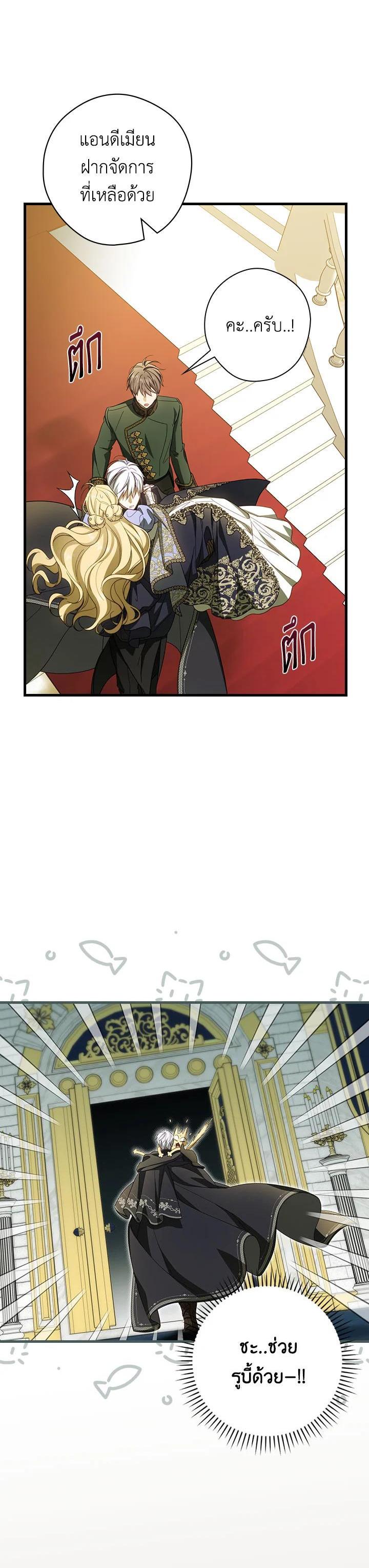 Manga-lc-com อ่านมังงะ อ่านการ์ตูน ออนไลน์ ฟรี How to Get My Husband on My Side ตอนที่ 1 2 3 4 5 6 7 8 9 10 11 12 13 14 ฟรี ไม่มีโฆษณา Manga-lc - อ่าน มังงะ อ่าน การ์ตูน ออนไลน์ อ่านมังงะ ฟรี