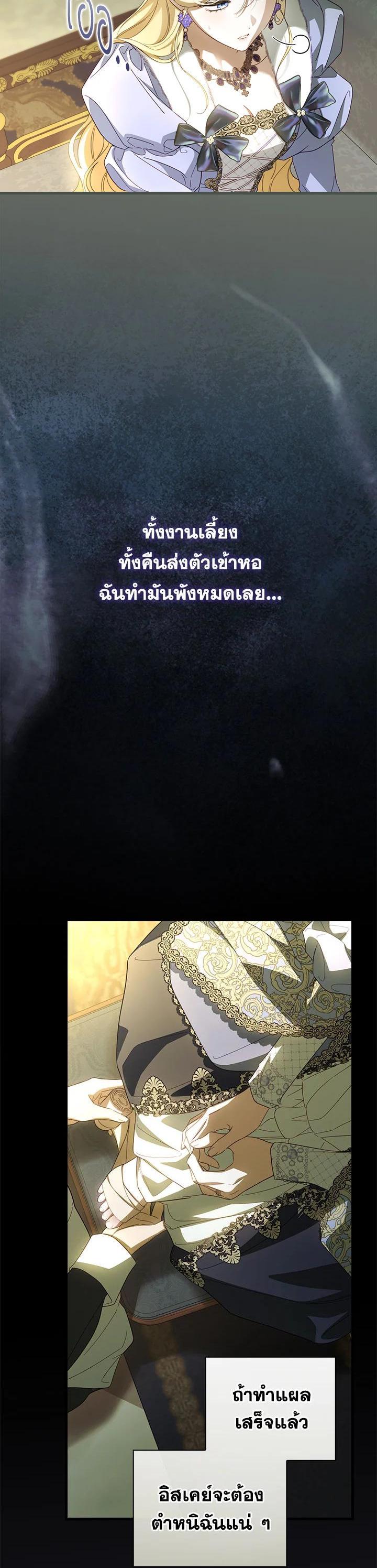 Manga-lc-com อ่านมังงะ อ่านการ์ตูน ออนไลน์ ฟรี How to Get My Husband on My Side ตอนที่ 1 2 3 4 5 6 7 8 9 10 11 12 13 14 ฟรี ไม่มีโฆษณา Manga-lc - อ่าน มังงะ อ่าน การ์ตูน ออนไลน์ อ่านมังงะ ฟรี