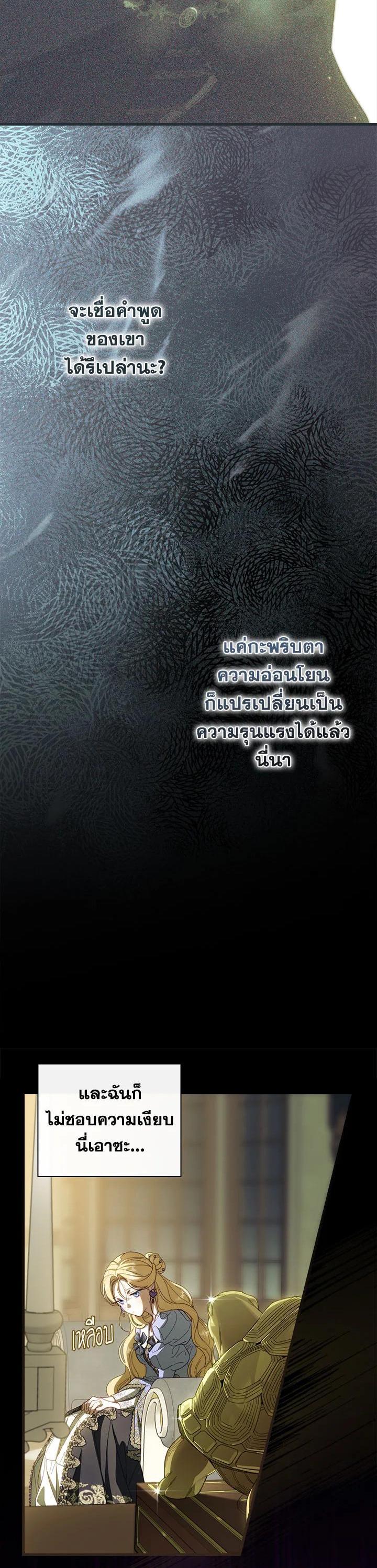 Manga-lc-com อ่านมังงะ อ่านการ์ตูน ออนไลน์ ฟรี How to Get My Husband on My Side ตอนที่ 1 2 3 4 5 6 7 8 9 10 11 12 13 14 ฟรี ไม่มีโฆษณา Manga-lc - อ่าน มังงะ อ่าน การ์ตูน ออนไลน์ อ่านมังงะ ฟรี