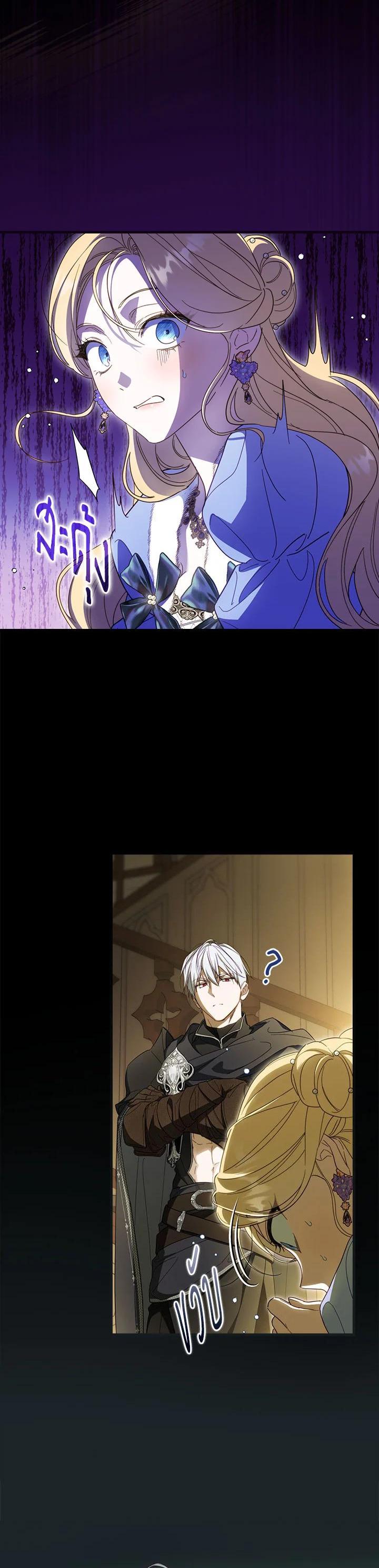 Manga-lc-com อ่านมังงะ อ่านการ์ตูน ออนไลน์ ฟรี How to Get My Husband on My Side ตอนที่ 1 2 3 4 5 6 7 8 9 10 11 12 13 14 ฟรี ไม่มีโฆษณา Manga-lc - อ่าน มังงะ อ่าน การ์ตูน ออนไลน์ อ่านมังงะ ฟรี