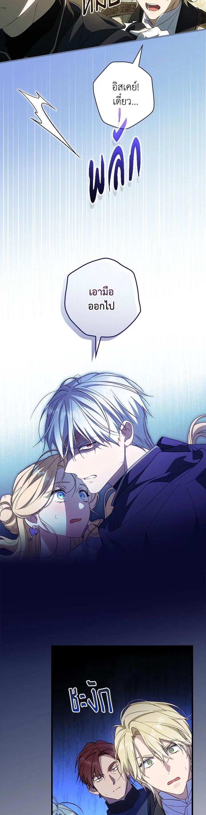 Manga-lc-com อ่านมังงะ อ่านการ์ตูน ออนไลน์ ฟรี How to Get My Husband on My Side ตอนที่ 1 2 3 4 5 6 7 8 9 10 11 12 13 14 ฟรี ไม่มีโฆษณา Manga-lc - อ่าน มังงะ อ่าน การ์ตูน ออนไลน์ อ่านมังงะ ฟรี