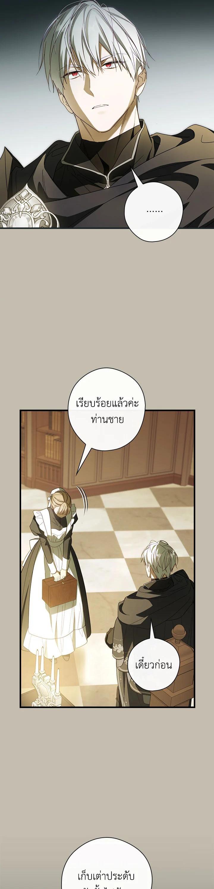 Manga-lc-com อ่านมังงะ อ่านการ์ตูน ออนไลน์ ฟรี How to Get My Husband on My Side ตอนที่ 1 2 3 4 5 6 7 8 9 10 11 12 13 14 ฟรี ไม่มีโฆษณา Manga-lc - อ่าน มังงะ อ่าน การ์ตูน ออนไลน์ อ่านมังงะ ฟรี