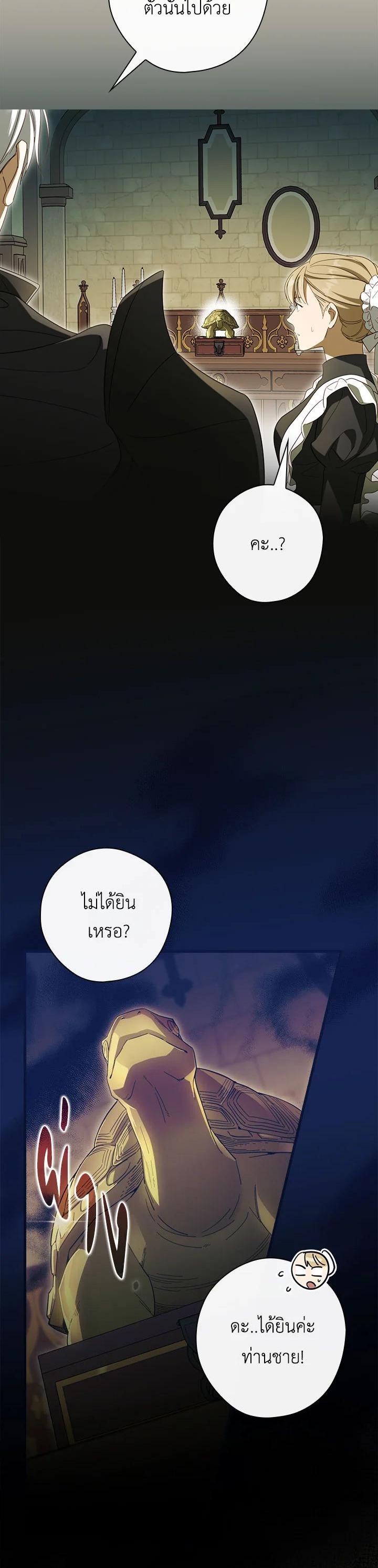 Manga-lc-com อ่านมังงะ อ่านการ์ตูน ออนไลน์ ฟรี How to Get My Husband on My Side ตอนที่ 1 2 3 4 5 6 7 8 9 10 11 12 13 14 ฟรี ไม่มีโฆษณา Manga-lc - อ่าน มังงะ อ่าน การ์ตูน ออนไลน์ อ่านมังงะ ฟรี