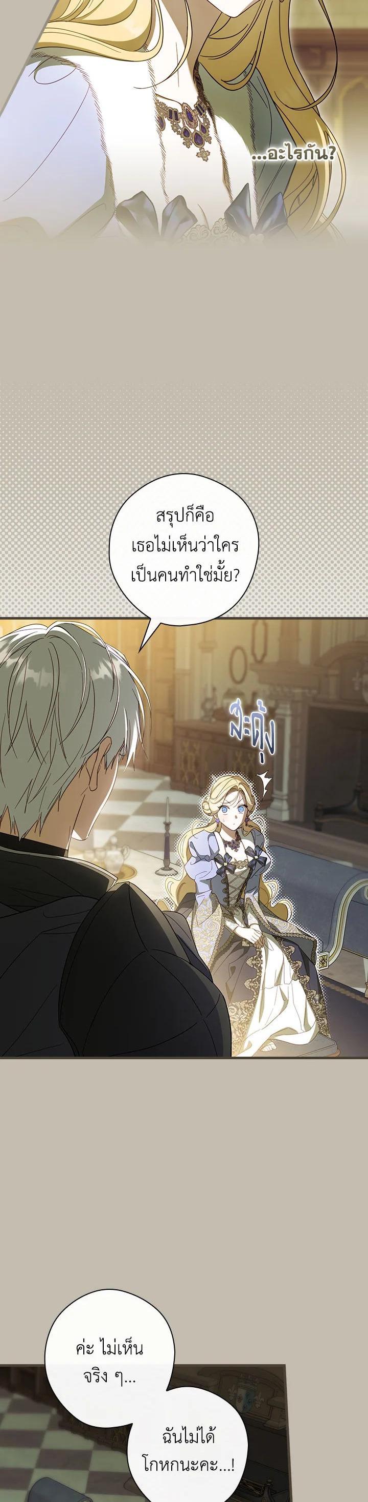 Manga-lc-com อ่านมังงะ อ่านการ์ตูน ออนไลน์ ฟรี How to Get My Husband on My Side ตอนที่ 1 2 3 4 5 6 7 8 9 10 11 12 13 14 ฟรี ไม่มีโฆษณา Manga-lc - อ่าน มังงะ อ่าน การ์ตูน ออนไลน์ อ่านมังงะ ฟรี