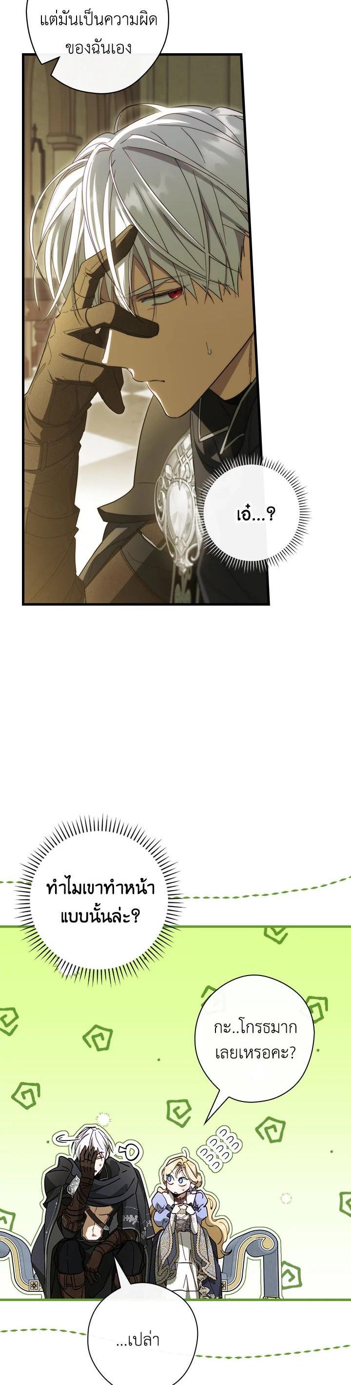 Manga-lc-com อ่านมังงะ อ่านการ์ตูน ออนไลน์ ฟรี How to Get My Husband on My Side ตอนที่ 1 2 3 4 5 6 7 8 9 10 11 12 13 14 ฟรี ไม่มีโฆษณา Manga-lc - อ่าน มังงะ อ่าน การ์ตูน ออนไลน์ อ่านมังงะ ฟรี