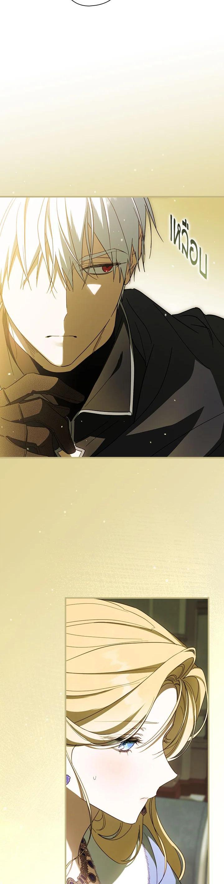 Manga-lc-com อ่านมังงะ อ่านการ์ตูน ออนไลน์ ฟรี How to Get My Husband on My Side ตอนที่ 1 2 3 4 5 6 7 8 9 10 11 12 13 14 ฟรี ไม่มีโฆษณา Manga-lc - อ่าน มังงะ อ่าน การ์ตูน ออนไลน์ อ่านมังงะ ฟรี