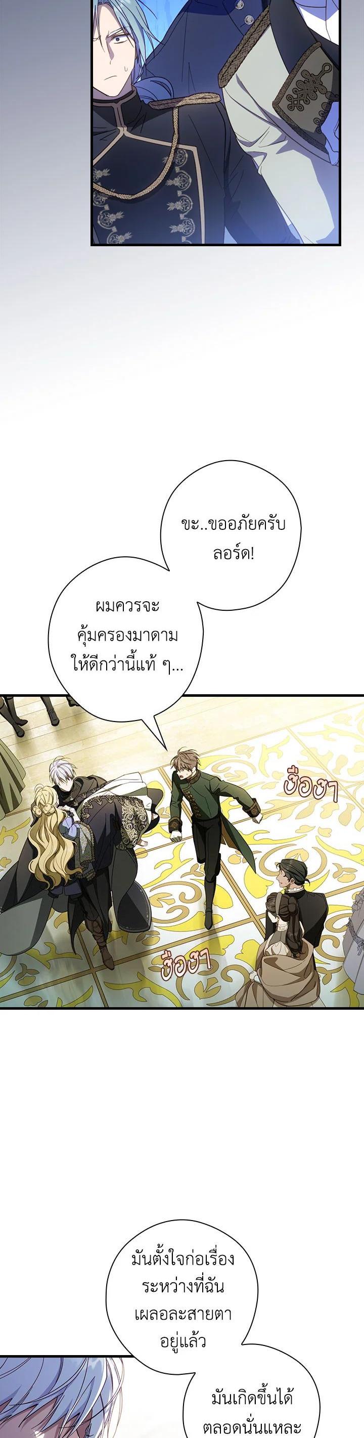 Manga-lc-com อ่านมังงะ อ่านการ์ตูน ออนไลน์ ฟรี How to Get My Husband on My Side ตอนที่ 1 2 3 4 5 6 7 8 9 10 11 12 13 14 ฟรี ไม่มีโฆษณา Manga-lc - อ่าน มังงะ อ่าน การ์ตูน ออนไลน์ อ่านมังงะ ฟรี