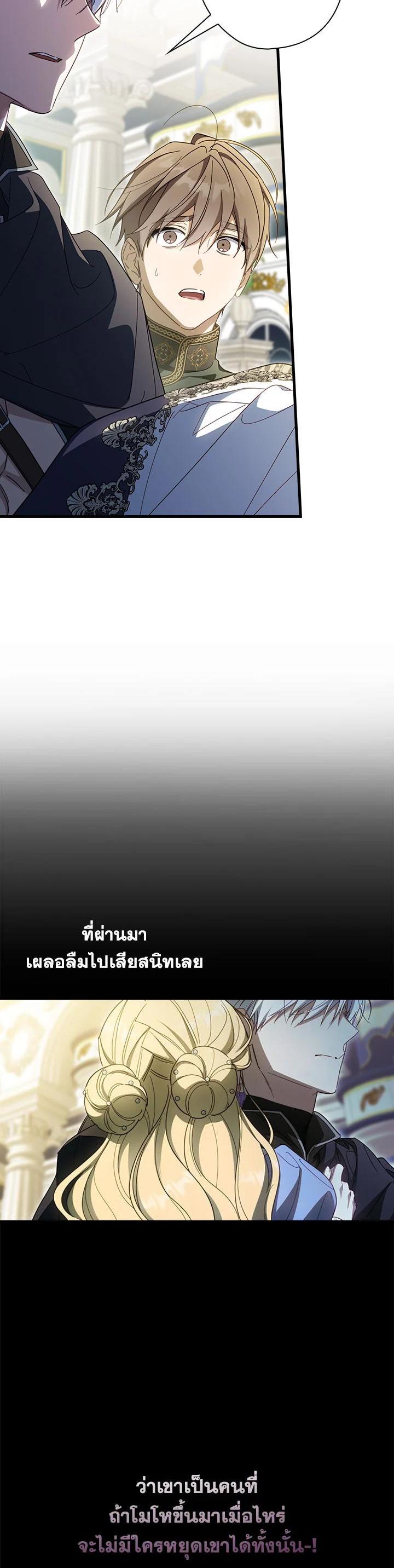 Manga-lc-com อ่านมังงะ อ่านการ์ตูน ออนไลน์ ฟรี How to Get My Husband on My Side ตอนที่ 1 2 3 4 5 6 7 8 9 10 11 12 13 14 ฟรี ไม่มีโฆษณา Manga-lc - อ่าน มังงะ อ่าน การ์ตูน ออนไลน์ อ่านมังงะ ฟรี