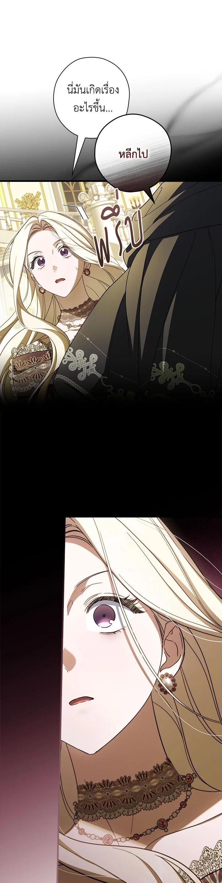 Manga-lc-com อ่านมังงะ อ่านการ์ตูน ออนไลน์ ฟรี How to Get My Husband on My Side ตอนที่ 1 2 3 4 5 6 7 8 9 10 11 12 13 14 ฟรี ไม่มีโฆษณา Manga-lc - อ่าน มังงะ อ่าน การ์ตูน ออนไลน์ อ่านมังงะ ฟรี