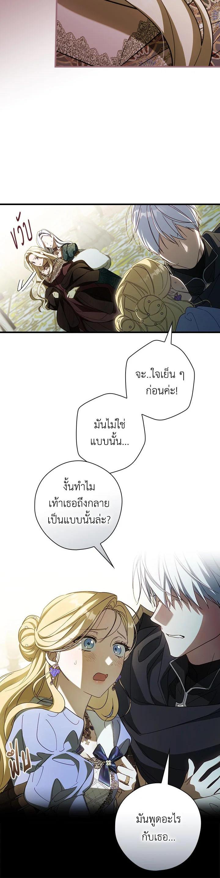 Manga-lc-com อ่านมังงะ อ่านการ์ตูน ออนไลน์ ฟรี How to Get My Husband on My Side ตอนที่ 1 2 3 4 5 6 7 8 9 10 11 12 13 14 ฟรี ไม่มีโฆษณา Manga-lc - อ่าน มังงะ อ่าน การ์ตูน ออนไลน์ อ่านมังงะ ฟรี