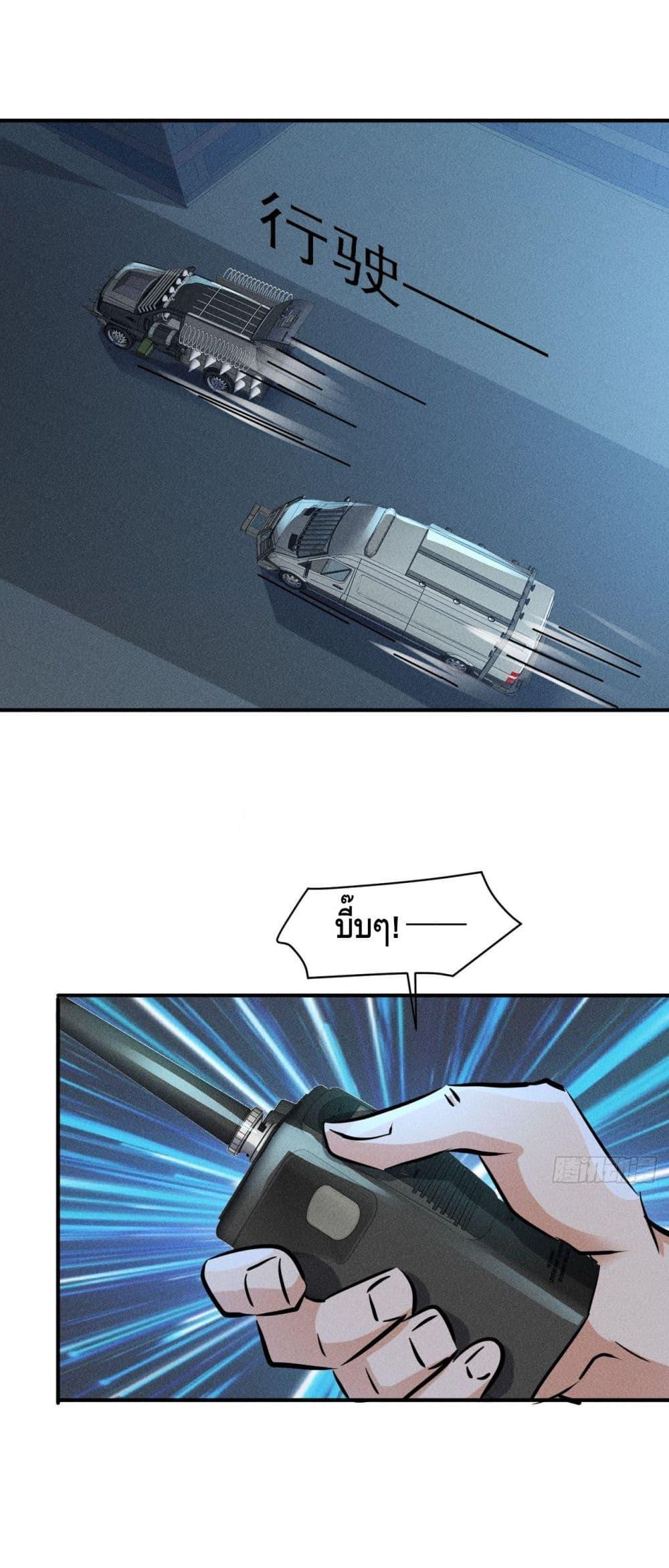Manga-lc-com อ่านมังงะ อ่านการ์ตูน ออนไลน์ ฟรี A Golden Palace in the Last Days ตอนที่ 1 2 3 4 5 6 7 8 9 10 11 12 13 14 ฟรี ไม่มีโฆษณา Manga-lc - อ่าน มังงะ อ่าน การ์ตูน ออนไลน์ อ่านมังงะ ฟรี