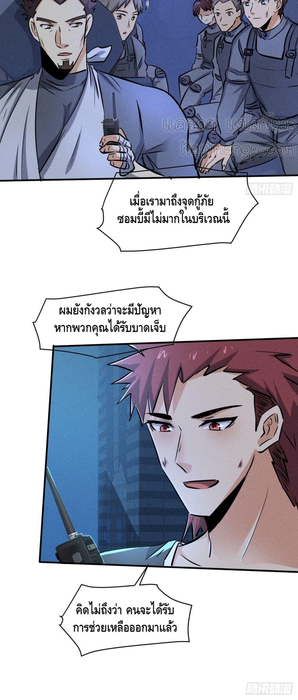 Manga-lc-com อ่านมังงะ อ่านการ์ตูน ออนไลน์ ฟรี A Golden Palace in the Last Days ตอนที่ 1 2 3 4 5 6 7 8 9 10 11 12 13 14 ฟรี ไม่มีโฆษณา Manga-lc - อ่าน มังงะ อ่าน การ์ตูน ออนไลน์ อ่านมังงะ ฟรี
