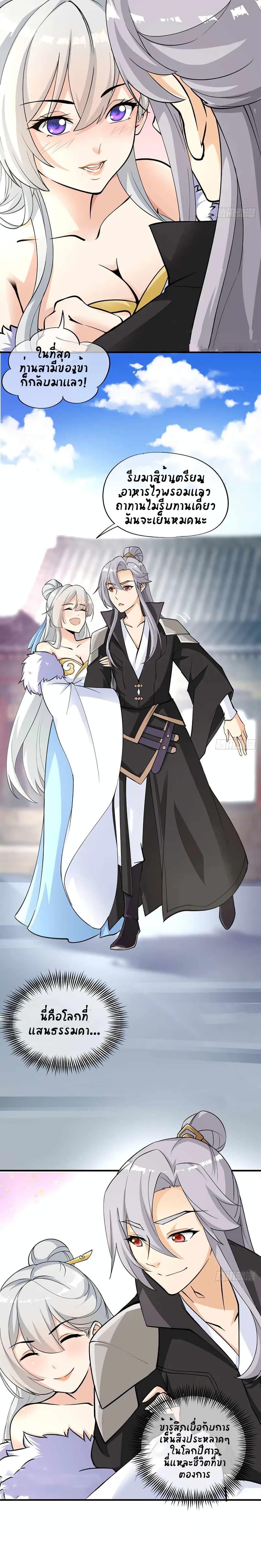 Manga-lc-com อ่านมังงะ อ่านการ์ตูน ออนไลน์ ฟรี My Wife and I Dominate the Three Realms ตอนที่ 1 2 3 4 5 6 7 8 9 10 11 12 13 14 ฟรี ไม่มีโฆษณา Manga-lc - อ่าน มังงะ อ่าน การ์ตูน ออนไลน์ อ่านมังงะ ฟรี