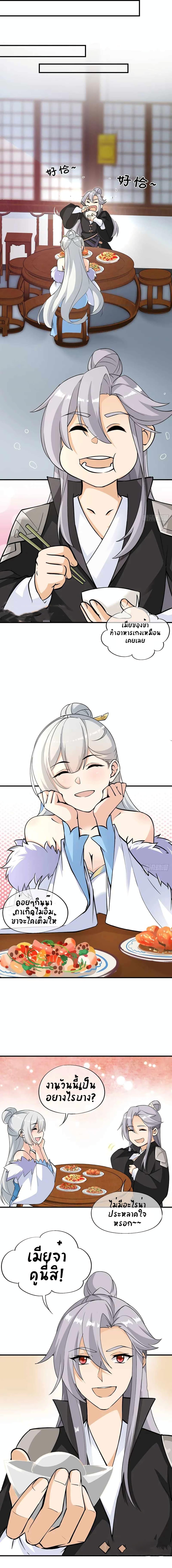 Manga-lc-com อ่านมังงะ อ่านการ์ตูน ออนไลน์ ฟรี My Wife and I Dominate the Three Realms ตอนที่ 1 2 3 4 5 6 7 8 9 10 11 12 13 14 ฟรี ไม่มีโฆษณา Manga-lc - อ่าน มังงะ อ่าน การ์ตูน ออนไลน์ อ่านมังงะ ฟรี