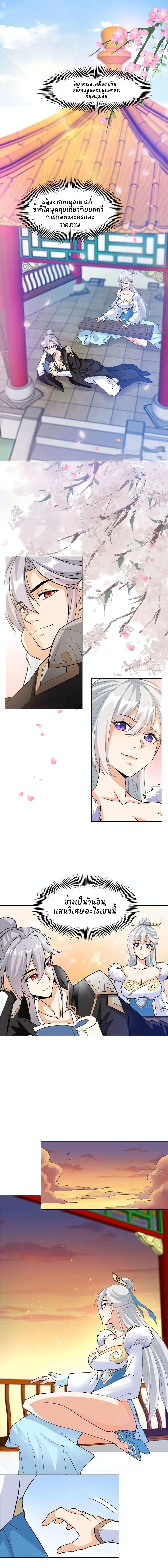 Manga-lc-com อ่านมังงะ อ่านการ์ตูน ออนไลน์ ฟรี My Wife and I Dominate the Three Realms ตอนที่ 1 2 3 4 5 6 7 8 9 10 11 12 13 14 ฟรี ไม่มีโฆษณา Manga-lc - อ่าน มังงะ อ่าน การ์ตูน ออนไลน์ อ่านมังงะ ฟรี