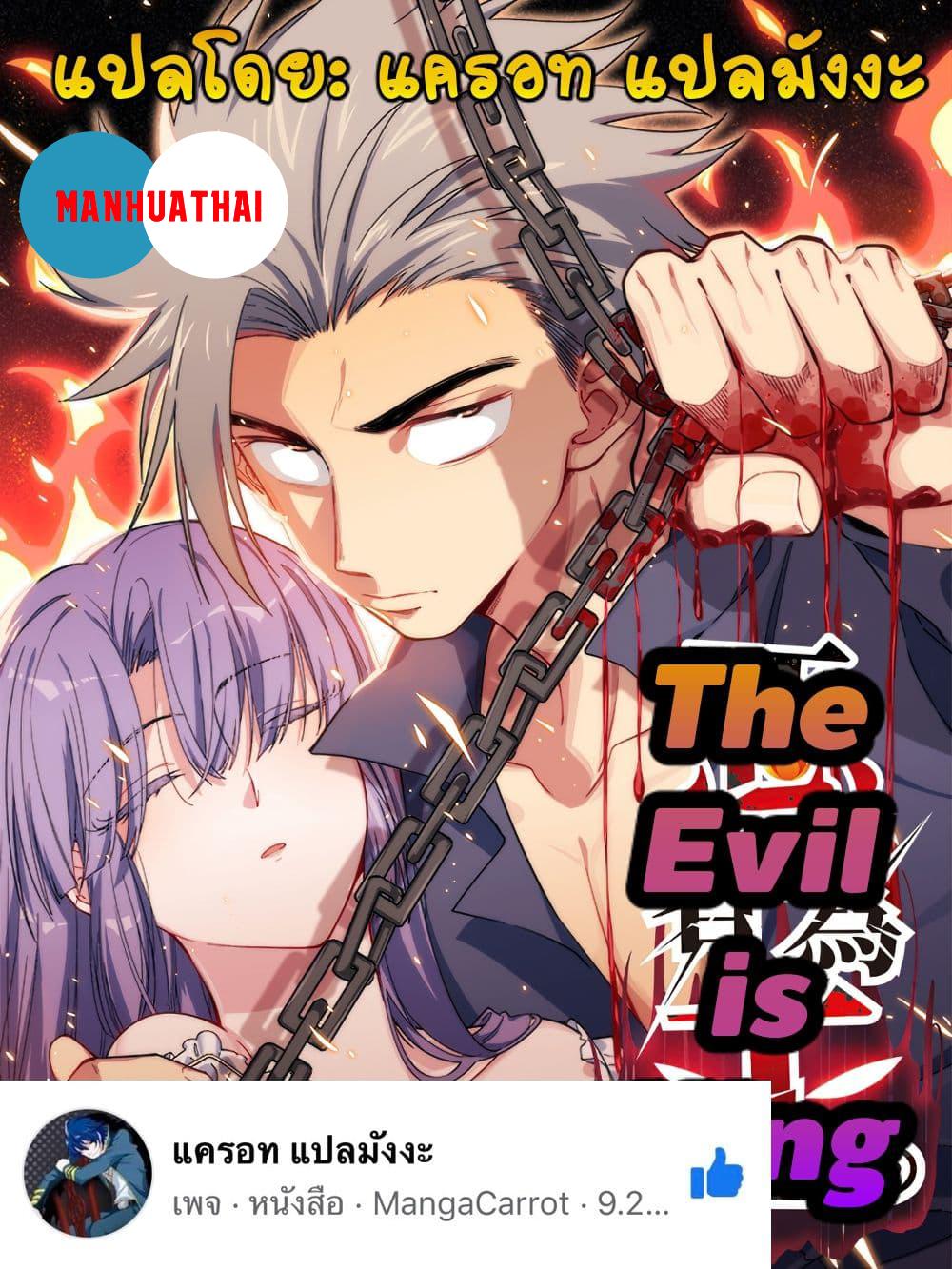 Manga-lc-com อ่านมังงะ อ่านการ์ตูน ออนไลน์ ฟรี TheEvilisKin ตอนที่ 1 2 3 4 5 6 7 8 9 10 11 12 13 14 ฟรี ไม่มีโฆษณา Manga-lc - อ่าน มังงะ อ่าน การ์ตูน ออนไลน์ อ่านมังงะ ฟรี