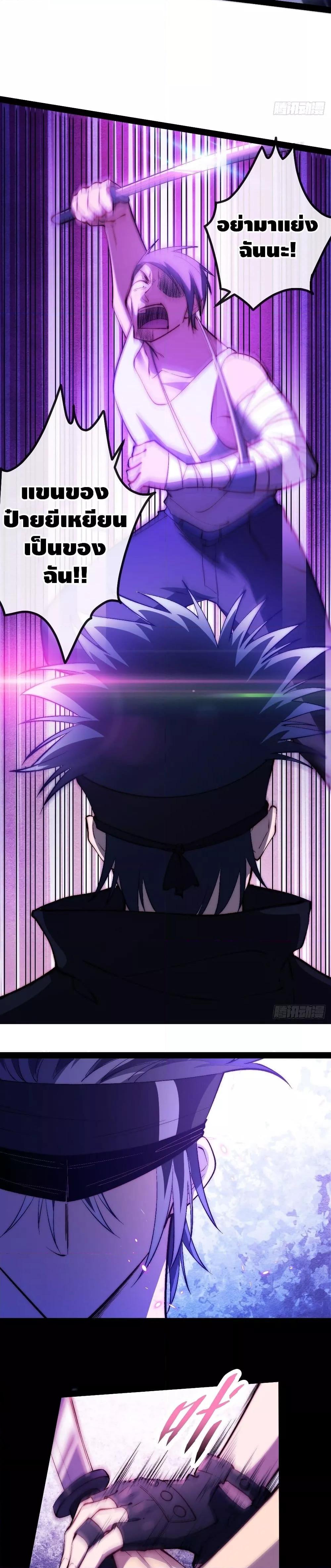 Manga-lc-com อ่านมังงะ อ่านการ์ตูน ออนไลน์ ฟรี TheEvilisKin ตอนที่ 1 2 3 4 5 6 7 8 9 10 11 12 13 14 ฟรี ไม่มีโฆษณา Manga-lc - อ่าน มังงะ อ่าน การ์ตูน ออนไลน์ อ่านมังงะ ฟรี