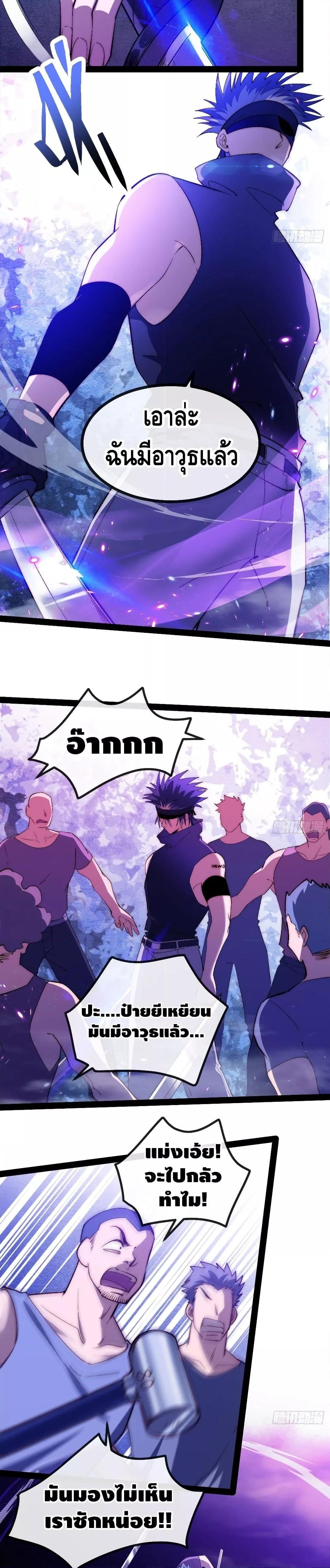 Manga-lc-com อ่านมังงะ อ่านการ์ตูน ออนไลน์ ฟรี TheEvilisKin ตอนที่ 1 2 3 4 5 6 7 8 9 10 11 12 13 14 ฟรี ไม่มีโฆษณา Manga-lc - อ่าน มังงะ อ่าน การ์ตูน ออนไลน์ อ่านมังงะ ฟรี