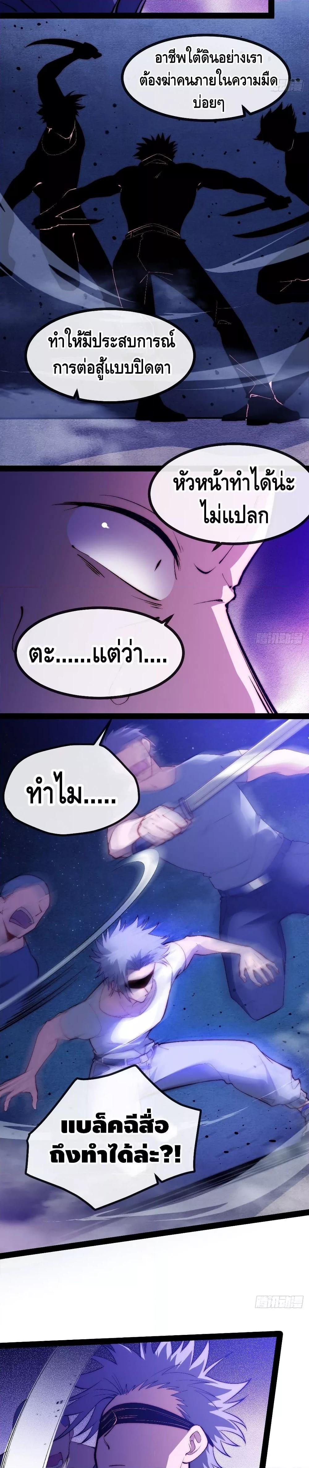Manga-lc-com อ่านมังงะ อ่านการ์ตูน ออนไลน์ ฟรี TheEvilisKin ตอนที่ 1 2 3 4 5 6 7 8 9 10 11 12 13 14 ฟรี ไม่มีโฆษณา Manga-lc - อ่าน มังงะ อ่าน การ์ตูน ออนไลน์ อ่านมังงะ ฟรี