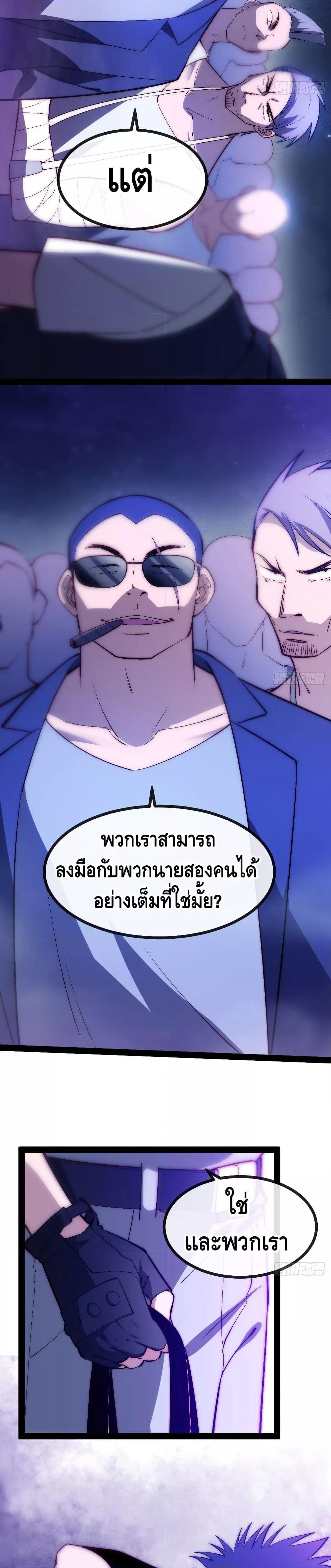 Manga-lc-com อ่านมังงะ อ่านการ์ตูน ออนไลน์ ฟรี TheEvilisKin ตอนที่ 1 2 3 4 5 6 7 8 9 10 11 12 13 14 ฟรี ไม่มีโฆษณา Manga-lc - อ่าน มังงะ อ่าน การ์ตูน ออนไลน์ อ่านมังงะ ฟรี