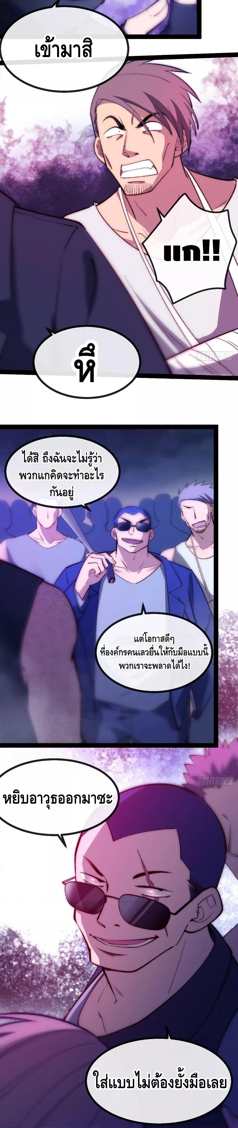 Manga-lc-com อ่านมังงะ อ่านการ์ตูน ออนไลน์ ฟรี TheEvilisKin ตอนที่ 1 2 3 4 5 6 7 8 9 10 11 12 13 14 ฟรี ไม่มีโฆษณา Manga-lc - อ่าน มังงะ อ่าน การ์ตูน ออนไลน์ อ่านมังงะ ฟรี