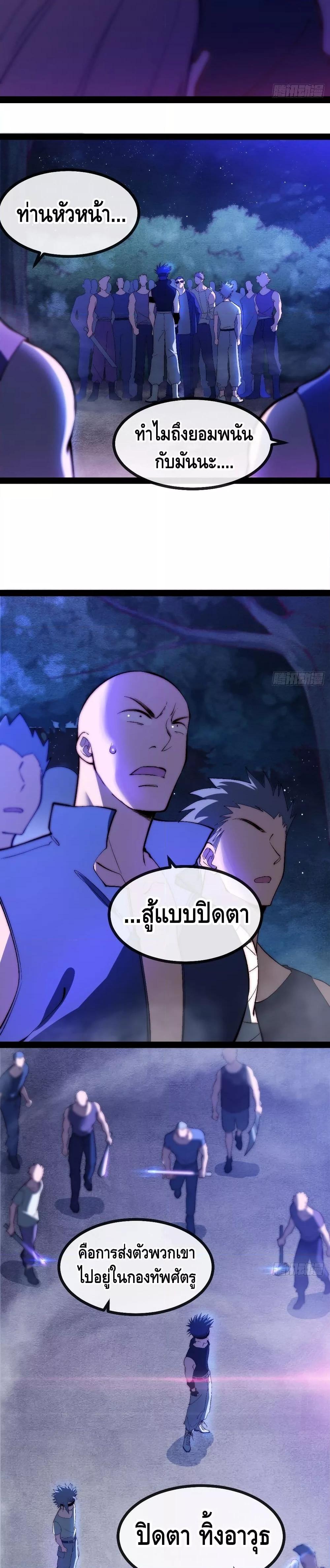Manga-lc-com อ่านมังงะ อ่านการ์ตูน ออนไลน์ ฟรี TheEvilisKin ตอนที่ 1 2 3 4 5 6 7 8 9 10 11 12 13 14 ฟรี ไม่มีโฆษณา Manga-lc - อ่าน มังงะ อ่าน การ์ตูน ออนไลน์ อ่านมังงะ ฟรี