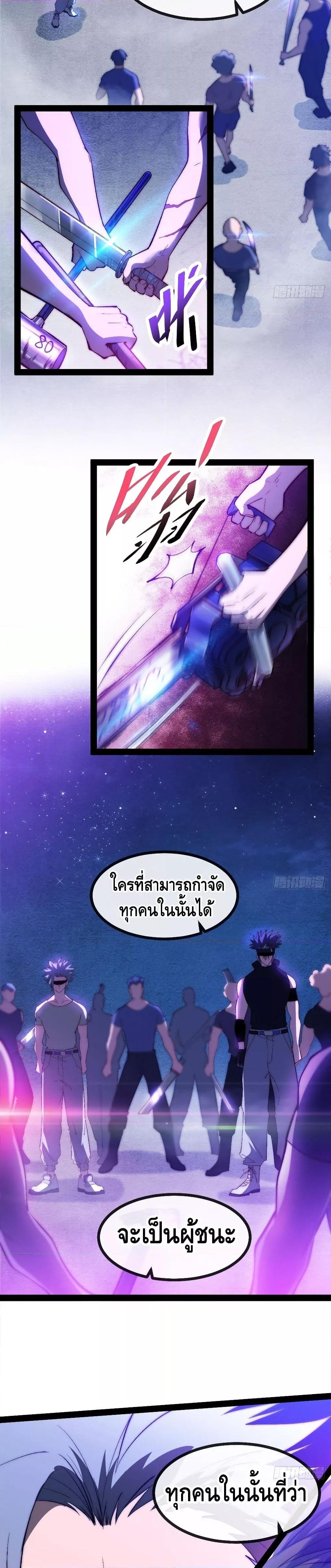 Manga-lc-com อ่านมังงะ อ่านการ์ตูน ออนไลน์ ฟรี TheEvilisKin ตอนที่ 1 2 3 4 5 6 7 8 9 10 11 12 13 14 ฟรี ไม่มีโฆษณา Manga-lc - อ่าน มังงะ อ่าน การ์ตูน ออนไลน์ อ่านมังงะ ฟรี