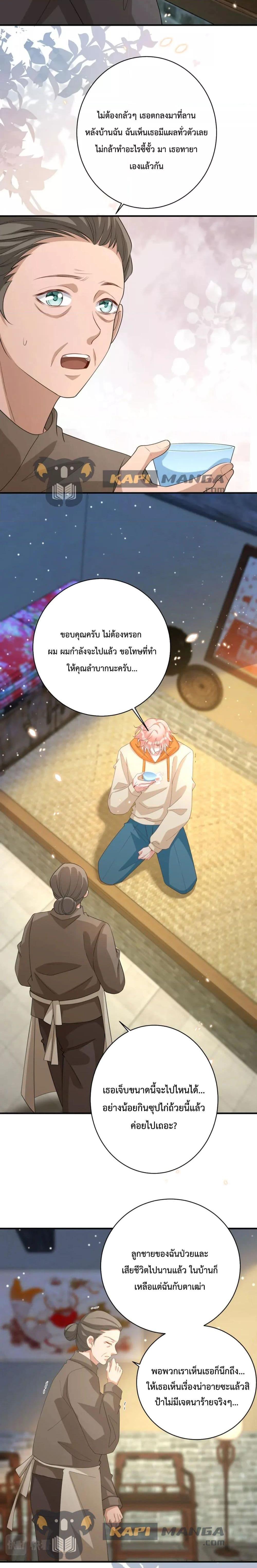 Manga-lc-com อ่านมังงะ อ่านการ์ตูน ออนไลน์ ฟรี Black Moonlight Whitewashing Plan ตอนที่ 1 2 3 4 5 6 7 8 9 10 11 12 13 14 ฟรี ไม่มีโฆษณา Manga-lc - อ่าน มังงะ อ่าน การ์ตูน ออนไลน์ อ่านมังงะ ฟรี