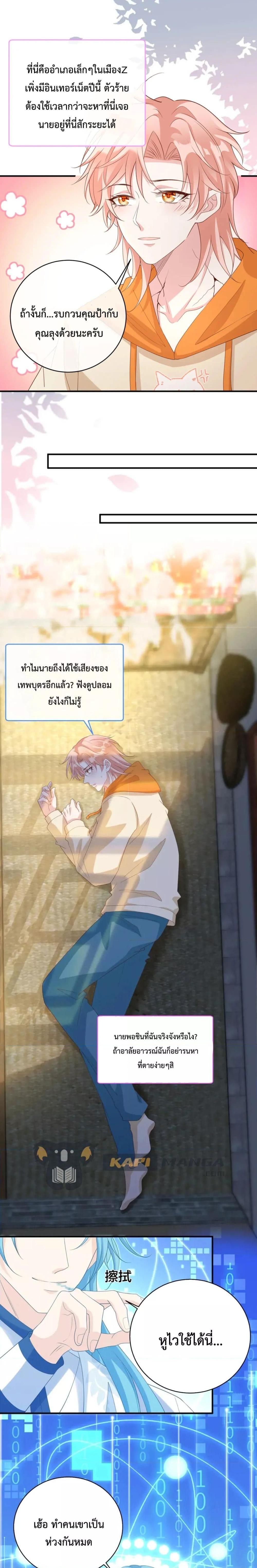 Manga-lc-com อ่านมังงะ อ่านการ์ตูน ออนไลน์ ฟรี Black Moonlight Whitewashing Plan ตอนที่ 1 2 3 4 5 6 7 8 9 10 11 12 13 14 ฟรี ไม่มีโฆษณา Manga-lc - อ่าน มังงะ อ่าน การ์ตูน ออนไลน์ อ่านมังงะ ฟรี