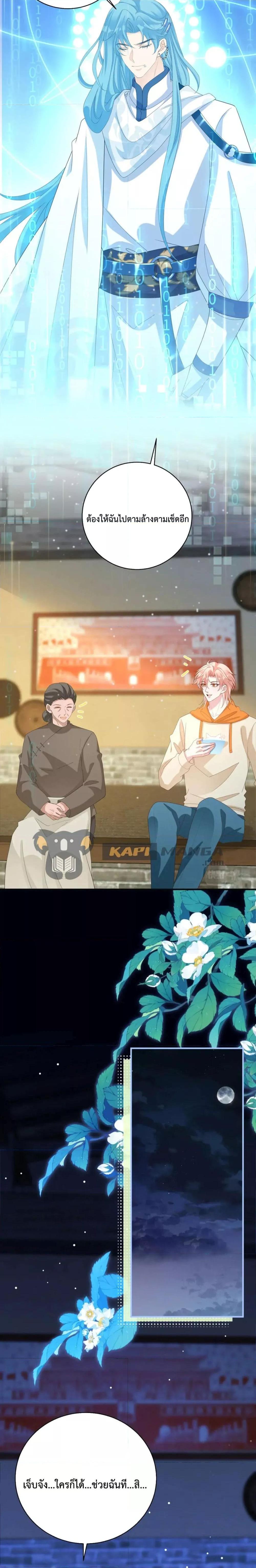 Manga-lc-com อ่านมังงะ อ่านการ์ตูน ออนไลน์ ฟรี Black Moonlight Whitewashing Plan ตอนที่ 1 2 3 4 5 6 7 8 9 10 11 12 13 14 ฟรี ไม่มีโฆษณา Manga-lc - อ่าน มังงะ อ่าน การ์ตูน ออนไลน์ อ่านมังงะ ฟรี