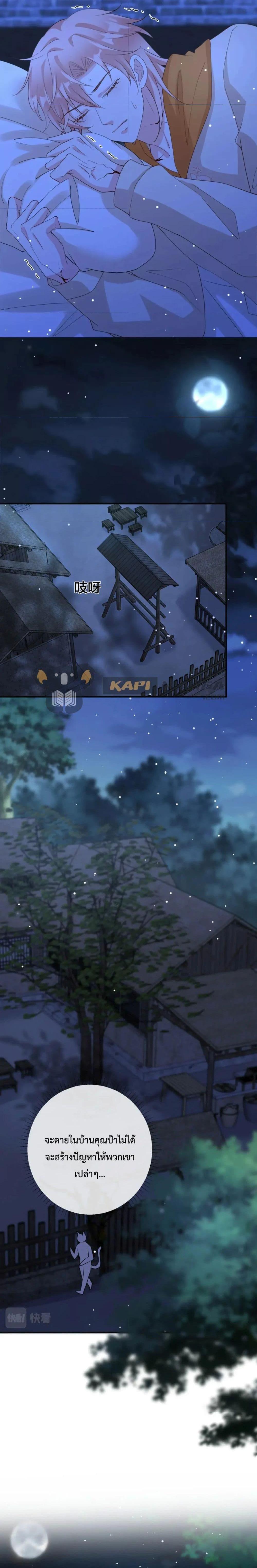 Manga-lc-com อ่านมังงะ อ่านการ์ตูน ออนไลน์ ฟรี Black Moonlight Whitewashing Plan ตอนที่ 1 2 3 4 5 6 7 8 9 10 11 12 13 14 ฟรี ไม่มีโฆษณา Manga-lc - อ่าน มังงะ อ่าน การ์ตูน ออนไลน์ อ่านมังงะ ฟรี