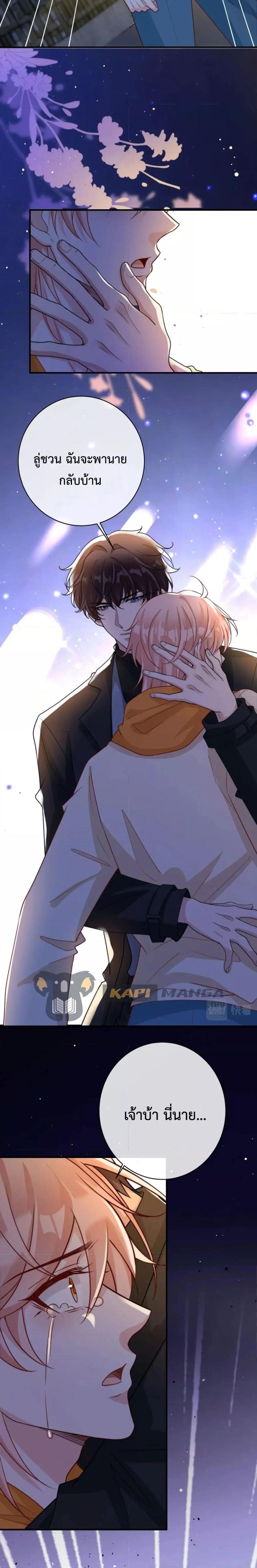 Manga-lc-com อ่านมังงะ อ่านการ์ตูน ออนไลน์ ฟรี Black Moonlight Whitewashing Plan ตอนที่ 1 2 3 4 5 6 7 8 9 10 11 12 13 14 ฟรี ไม่มีโฆษณา Manga-lc - อ่าน มังงะ อ่าน การ์ตูน ออนไลน์ อ่านมังงะ ฟรี