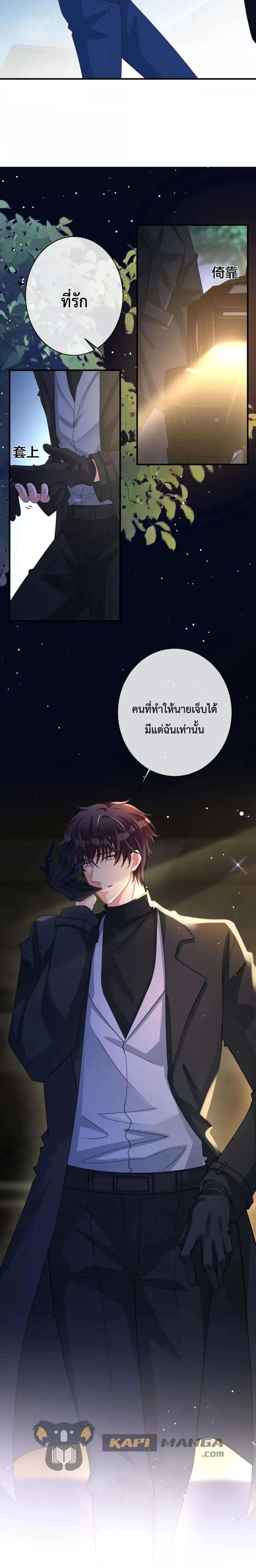 Manga-lc-com อ่านมังงะ อ่านการ์ตูน ออนไลน์ ฟรี Black Moonlight Whitewashing Plan ตอนที่ 1 2 3 4 5 6 7 8 9 10 11 12 13 14 ฟรี ไม่มีโฆษณา Manga-lc - อ่าน มังงะ อ่าน การ์ตูน ออนไลน์ อ่านมังงะ ฟรี
