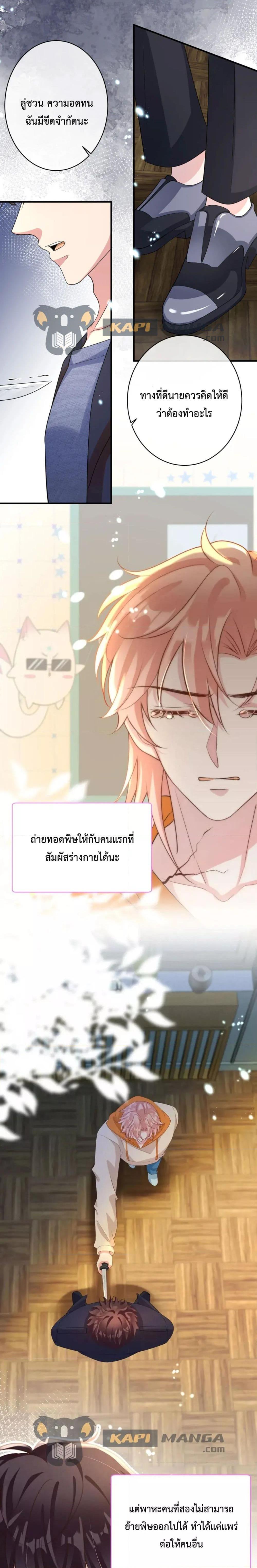 Manga-lc-com อ่านมังงะ อ่านการ์ตูน ออนไลน์ ฟรี Black Moonlight Whitewashing Plan ตอนที่ 1 2 3 4 5 6 7 8 9 10 11 12 13 14 ฟรี ไม่มีโฆษณา Manga-lc - อ่าน มังงะ อ่าน การ์ตูน ออนไลน์ อ่านมังงะ ฟรี