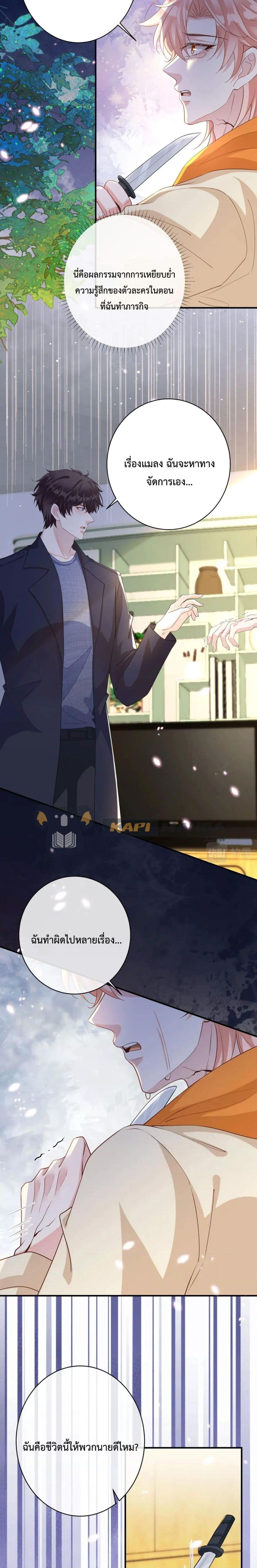 Manga-lc-com อ่านมังงะ อ่านการ์ตูน ออนไลน์ ฟรี Black Moonlight Whitewashing Plan ตอนที่ 1 2 3 4 5 6 7 8 9 10 11 12 13 14 ฟรี ไม่มีโฆษณา Manga-lc - อ่าน มังงะ อ่าน การ์ตูน ออนไลน์ อ่านมังงะ ฟรี